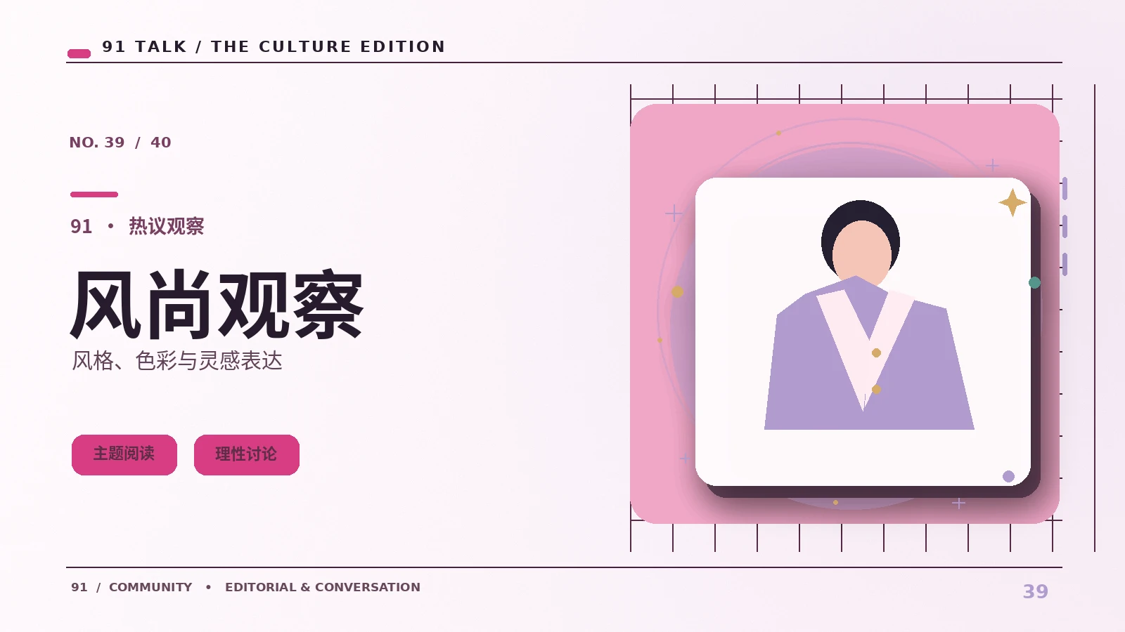 周末阅读与城市散步的组合方式